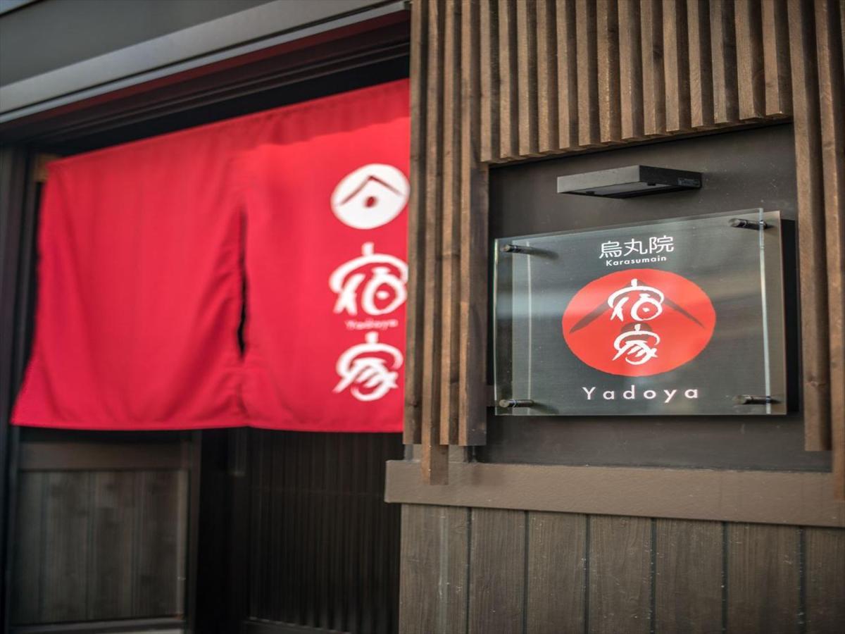 Yadoya Karasumain Villa Tokyo Ngoại thất bức ảnh