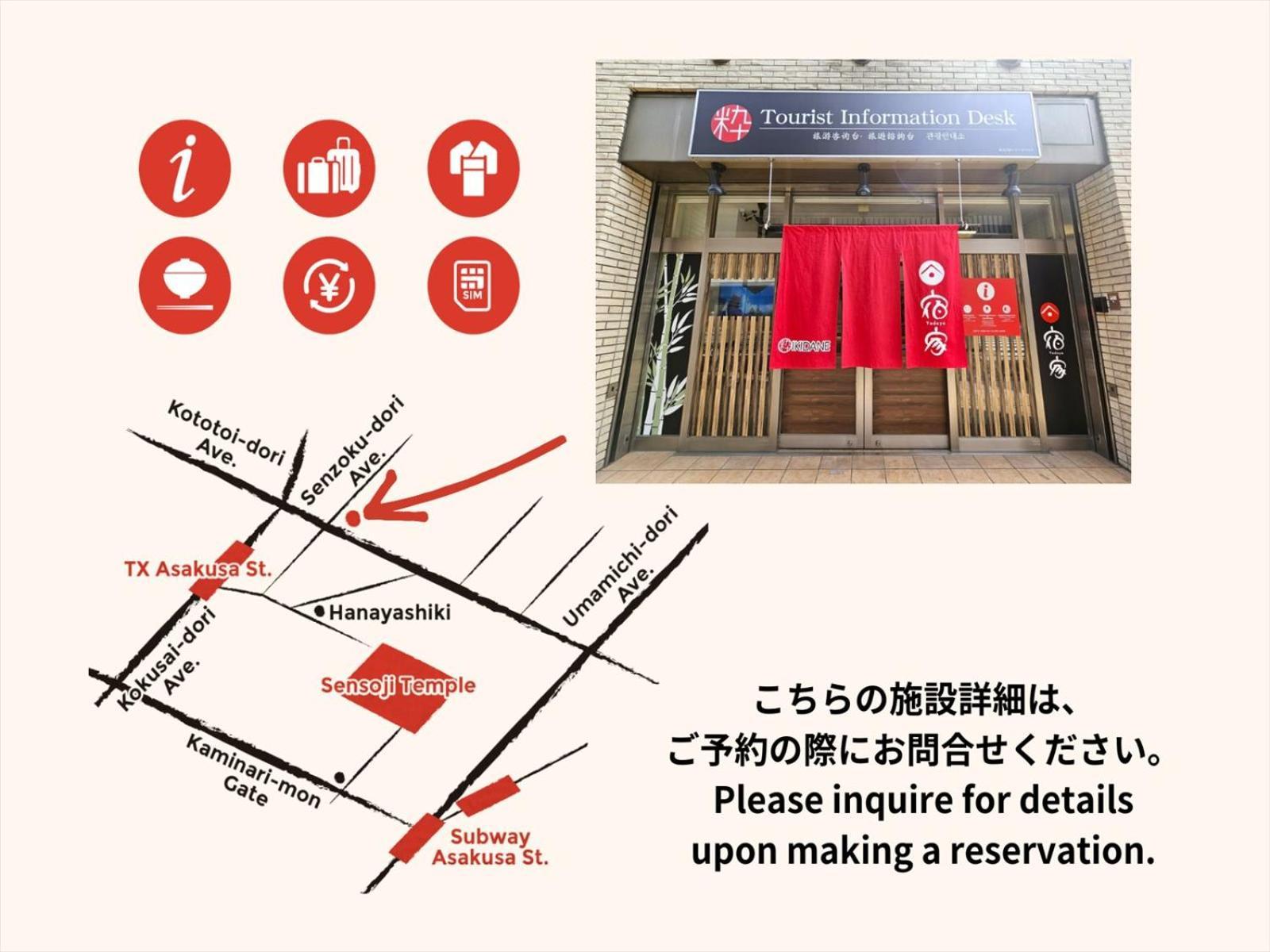 Yadoya Karasumain Villa Tokyo Ngoại thất bức ảnh