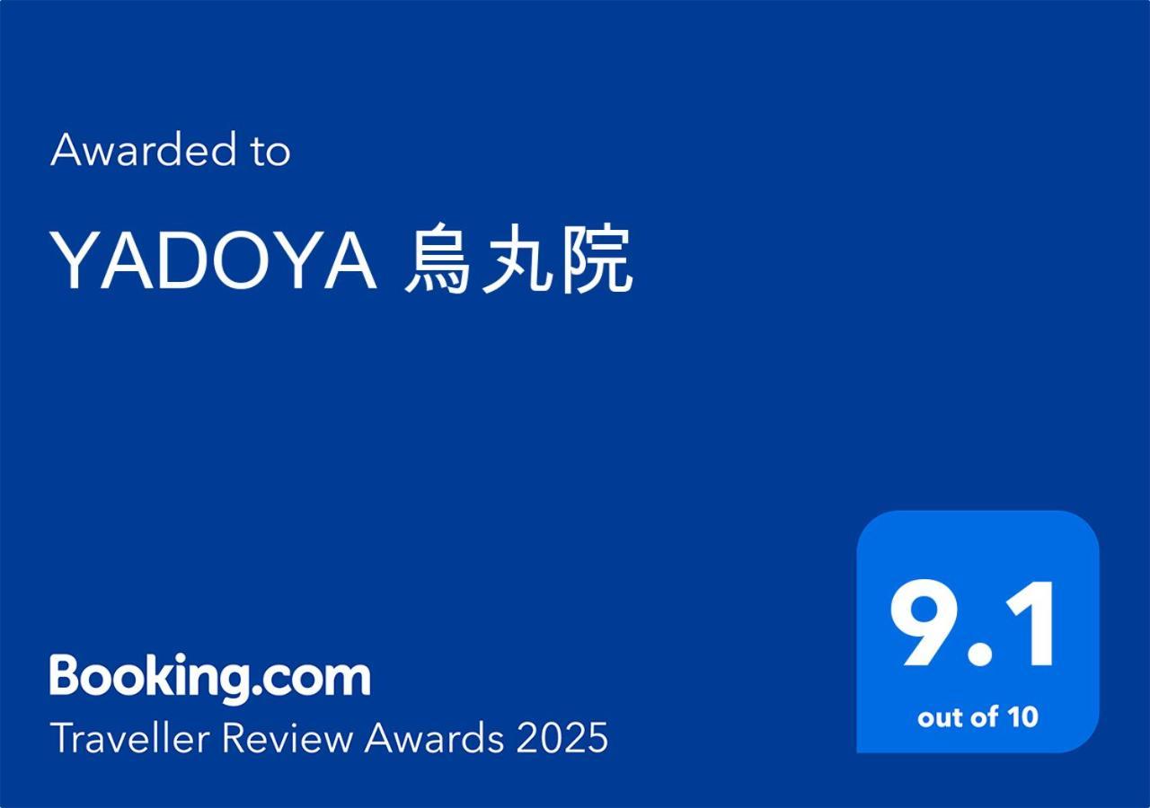Yadoya Karasumain Villa Tokyo Ngoại thất bức ảnh